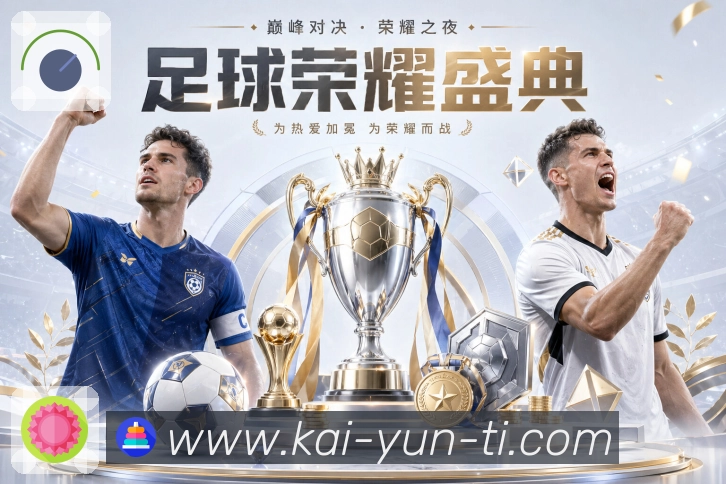 奖项5